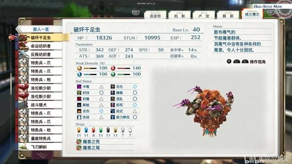 ֮켣1st˼ʳбһ ȫʳһ