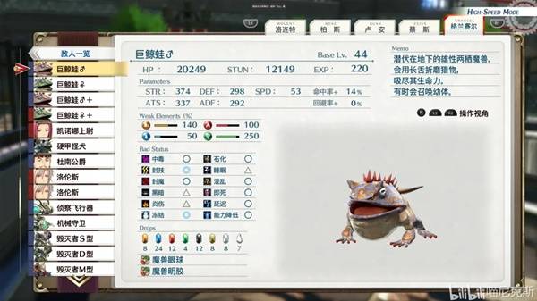 ֮켣1st˼ʳбһ ȫʳһ