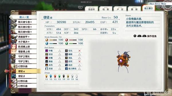 ֮켣1st˼ʳбһ ȫʳһ