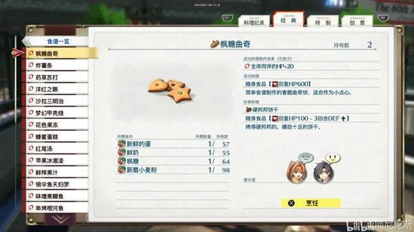 ֮켣1st˼ʳбһ ȫʳһ