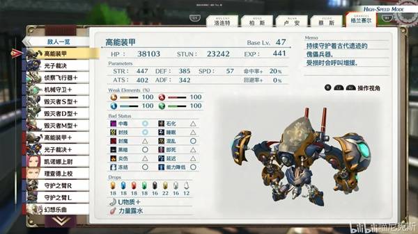 ֮켣1st˼ʳбһ ȫʳһ