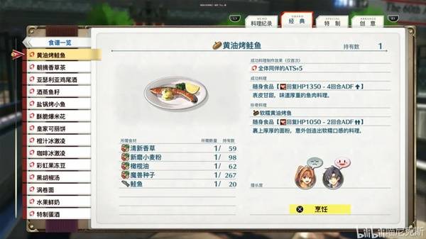 ֮켣1st˼ʳбһ ȫʳһ
