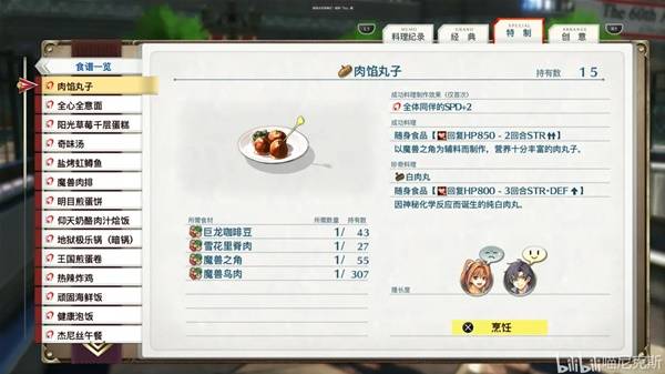 ֮켣1st˼ʳбһ ȫʳһ