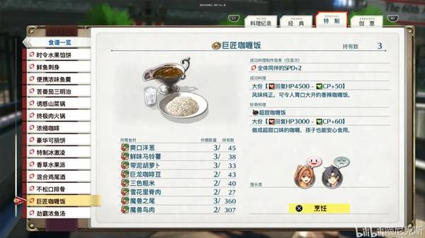֮켣1st˼ʳбһ ȫʳһ