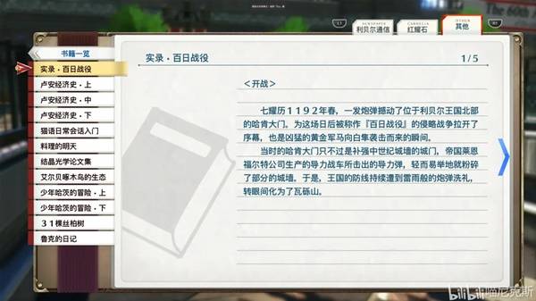 ֮켣1st˼ʳбһ ȫʳһ