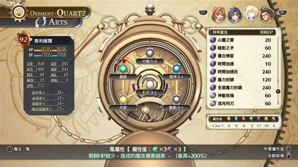 ֮켣1st׶νɫƼ ɫװ