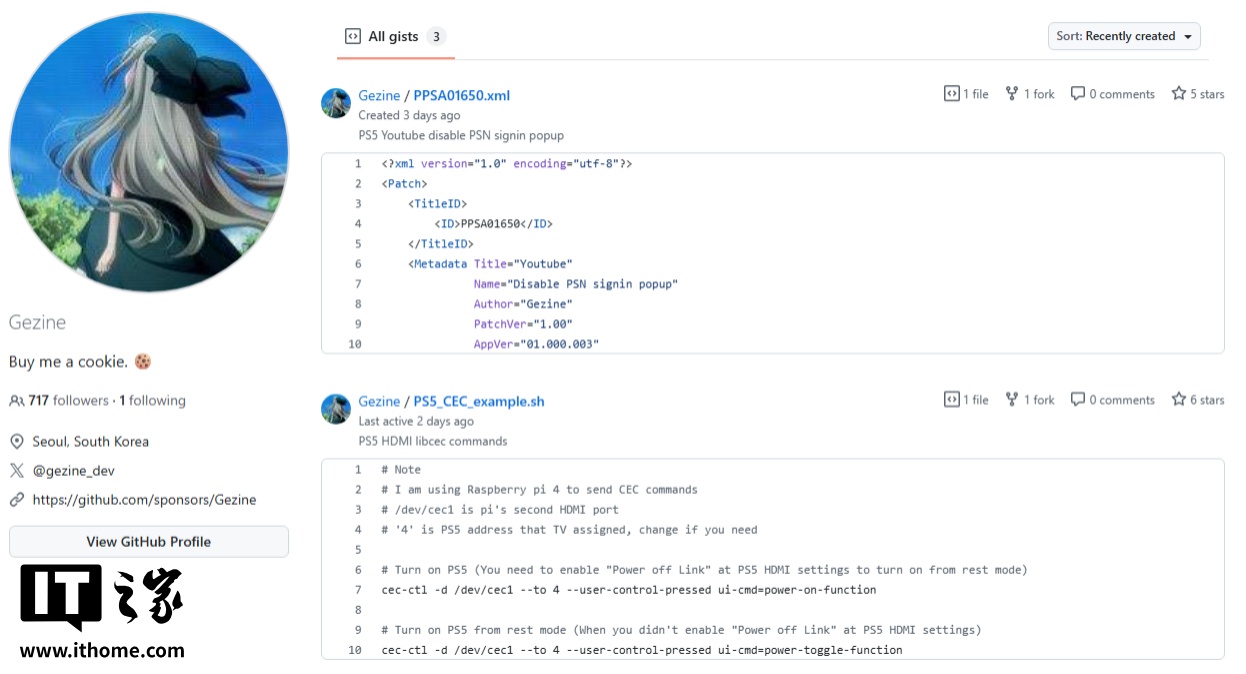 ���� PS5 �����ƽⷽ�� Y2JB �ع⣬���� YouTube ©��ʵ���ȶ�Խ��