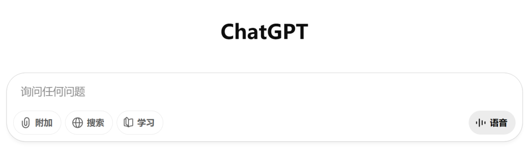 GPT-6 或将比 GPT-5 强 10 倍!奥尔特曼揭秘 ChatGPT 如何诞生 GPT-6 或将比 GPT-5 强 10 倍!奥尔特曼揭秘 ChatGPT 如何诞生