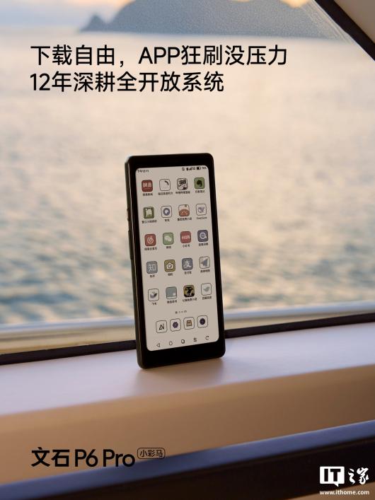 ʯ P6 Pro СƷ͸߼֦Ƥ塢ֲ֧ 5G 