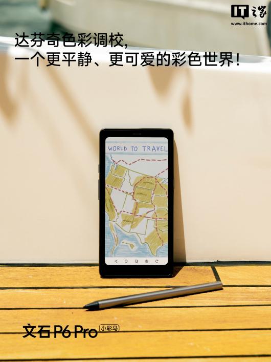 ʯ P6 Pro СƷ͸߼֦Ƥ塢ֲ֧ 5G 