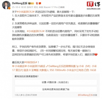 С������ OS 3 ϵͳ OTA �߼��Ľ������������ֶ�������������ںϵĻҶȲ���