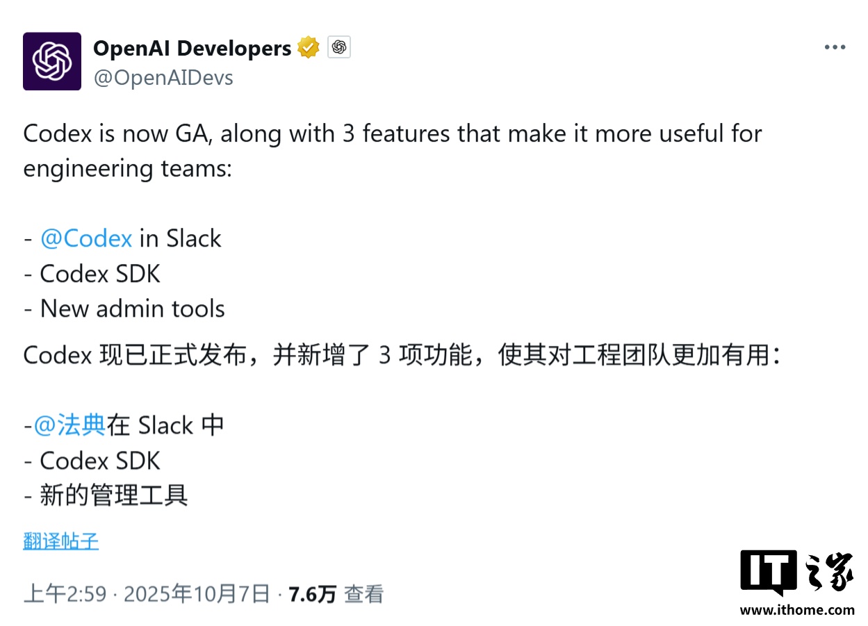 OpenAI 前瞻 ChatGPT 终极形态:迈步“App Store”时代,搭积木式创建 AI 智能体 OpenAI 前瞻 ChatGPT 终极形态:迈步“App Store”时代,搭积木式创建 AI 智能体