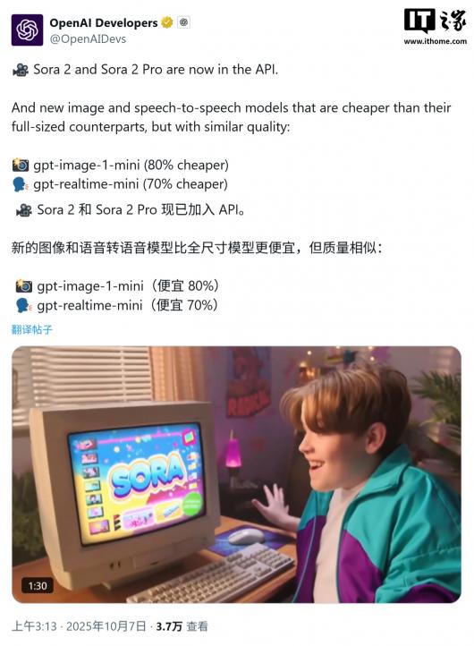 OpenAI 前瞻 ChatGPT 终极形态:迈步“App Store”时代,搭积木式创建 AI 智能体 OpenAI 前瞻 ChatGPT 终极形态:迈步“App Store”时代,搭积木式创建 AI 智能体