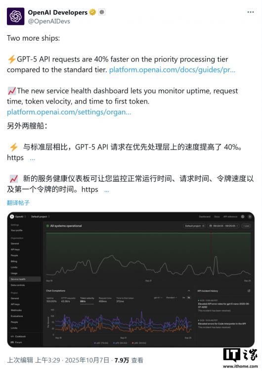 OpenAI 前瞻 ChatGPT 终极形态:迈步“App Store”时代,搭积木式创建 AI 智能体 OpenAI 前瞻 ChatGPT 终极形态:迈步“App Store”时代,搭积木式创建 AI 智能体