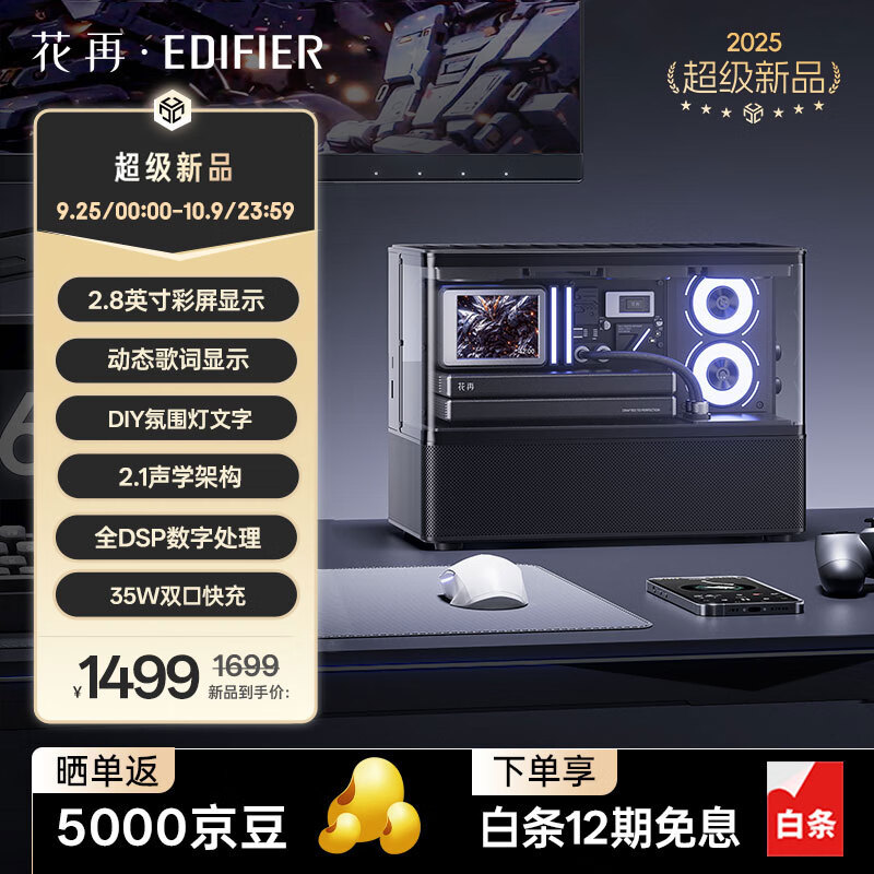 ߻ NEW CYBER 俪ۣ2.8 Ӣɫ塢35W USB-A / C ˫ӿڣ1499 Ԫ