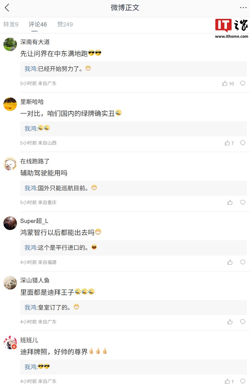 ����������� S800 �γ�����ϰݣ���Ϣ�ư�����Ŀǰ���� 4 ��