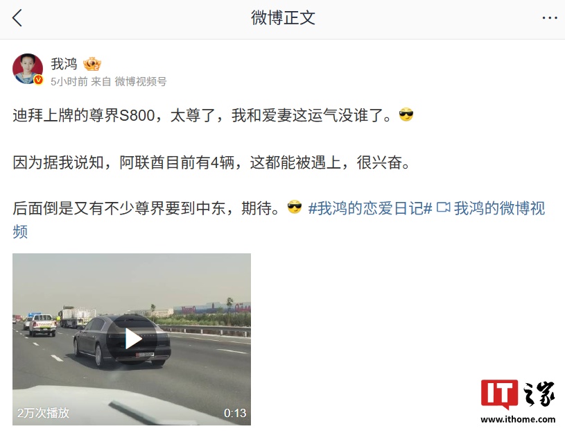 ����������� S800 �γ�����ϰݣ���Ϣ�ư�����Ŀǰ���� 4 ��