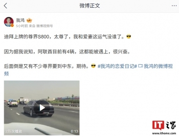 ����������� S800 �γ�����ϰݣ���Ϣ�ư�����Ŀǰ���� 4 ��