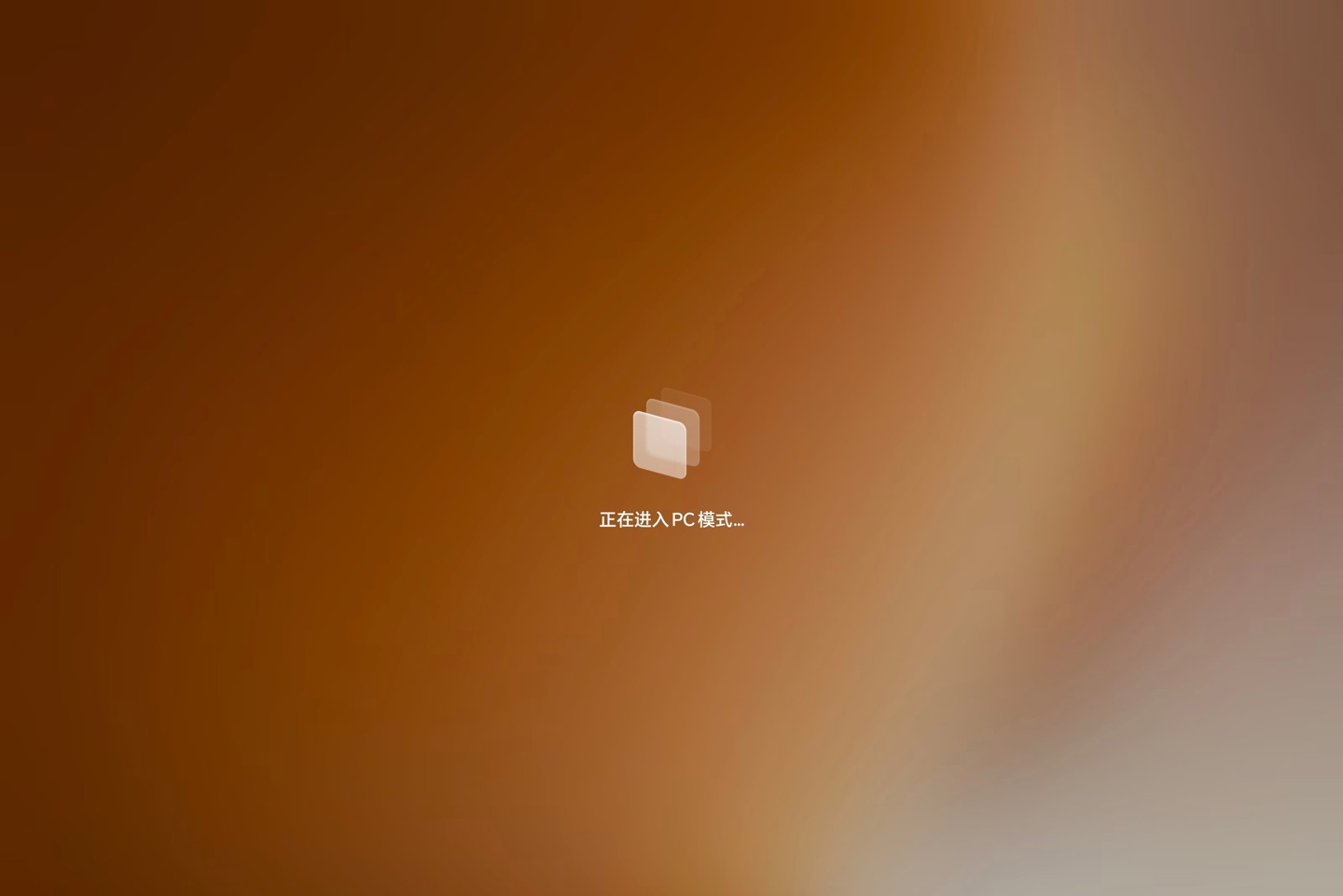 ҫ MagicPad 3 Pro ƽ PC ģʽPC  WPS Office ع⣬ϻҲ֧