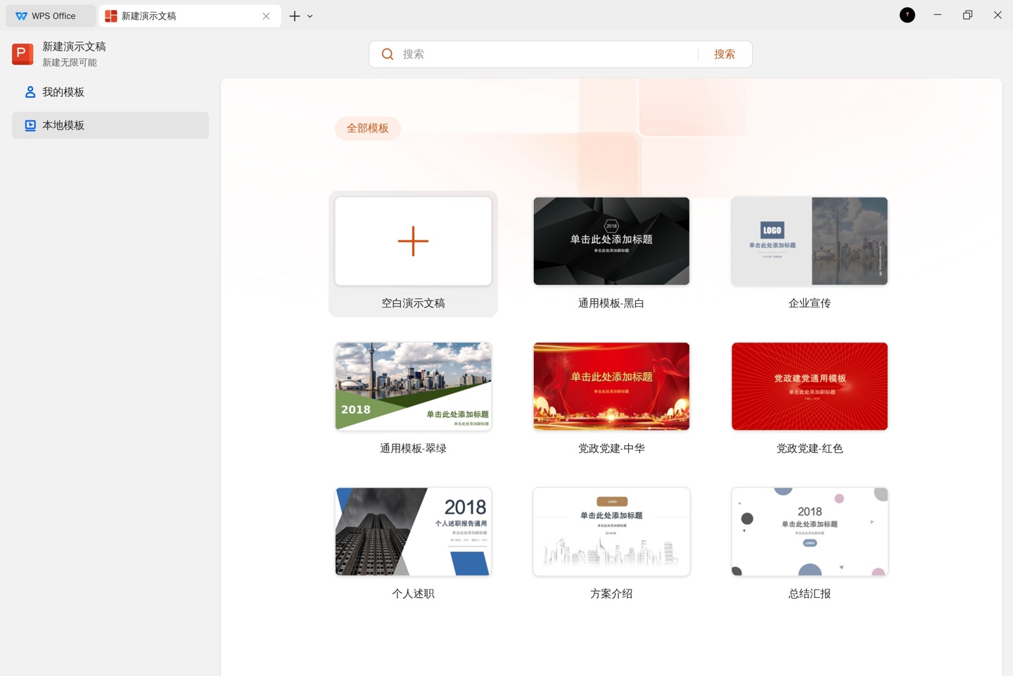ҫ MagicPad 3 Pro ƽ PC ģʽPC  WPS Office ع⣬ϻҲ֧
