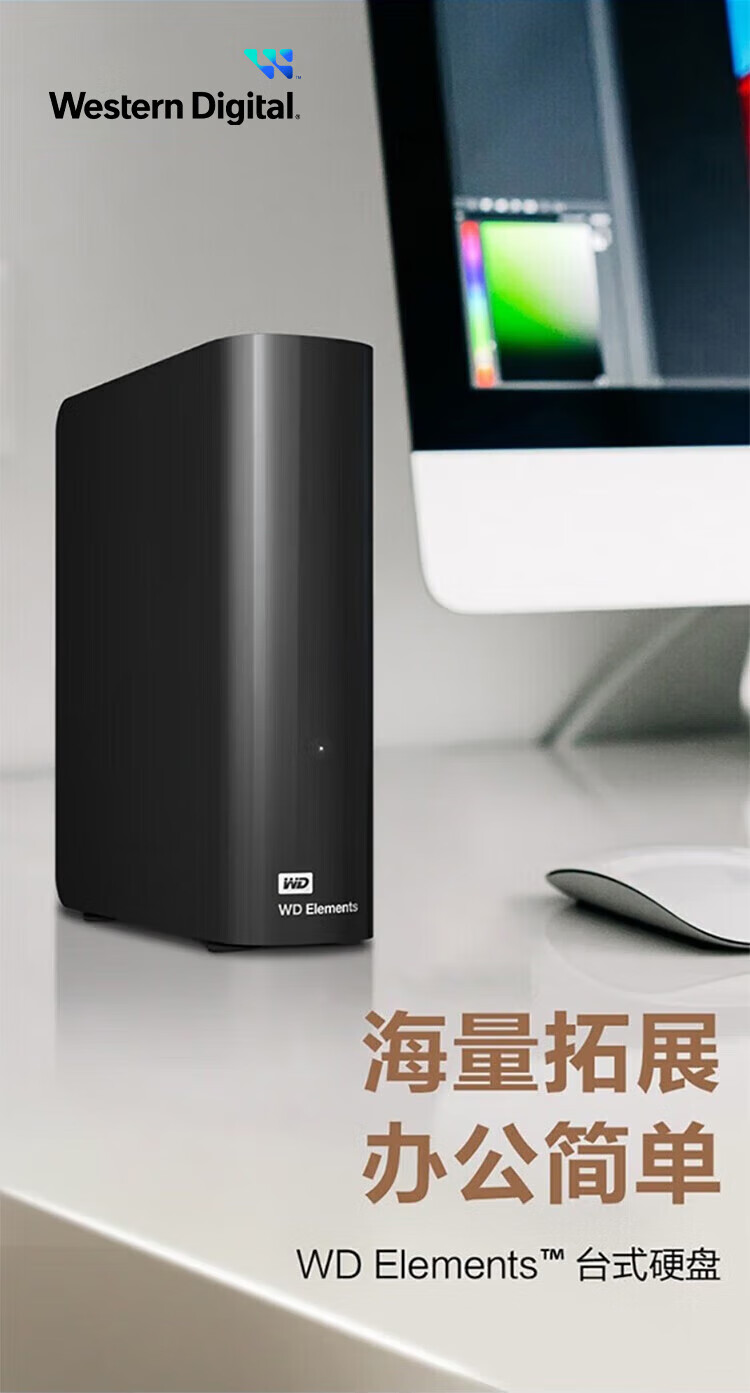  × ѷ⹺Ԫ 14TB Ӳ 1310 Ԫٷ̽µ