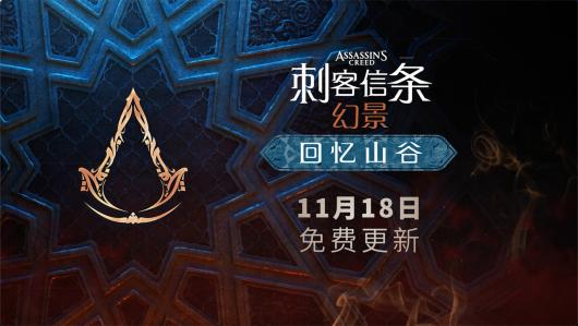 ���̡��̿��������þ���ȫ����� DLC������ɽ�ȡ����� 11 �� 18 ���Ƴ�