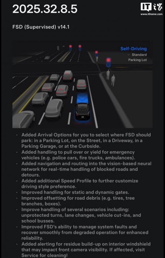 ˹ FSD һ v14  Robotaxi ɹʻ밲ȫ