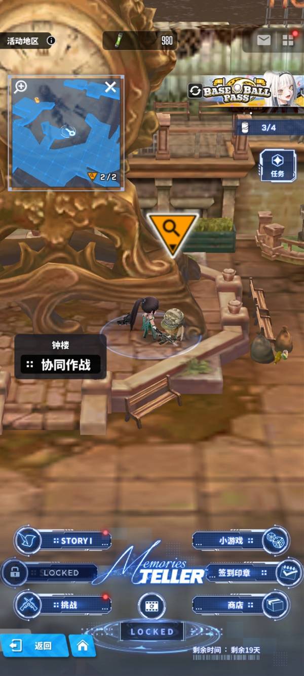ʤŮµϣȫʧռ