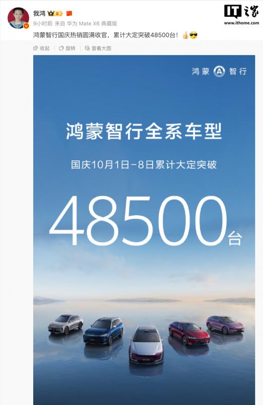 2025 չ٣ȫϵ 10  1 -8 մͻ 48500 ̨