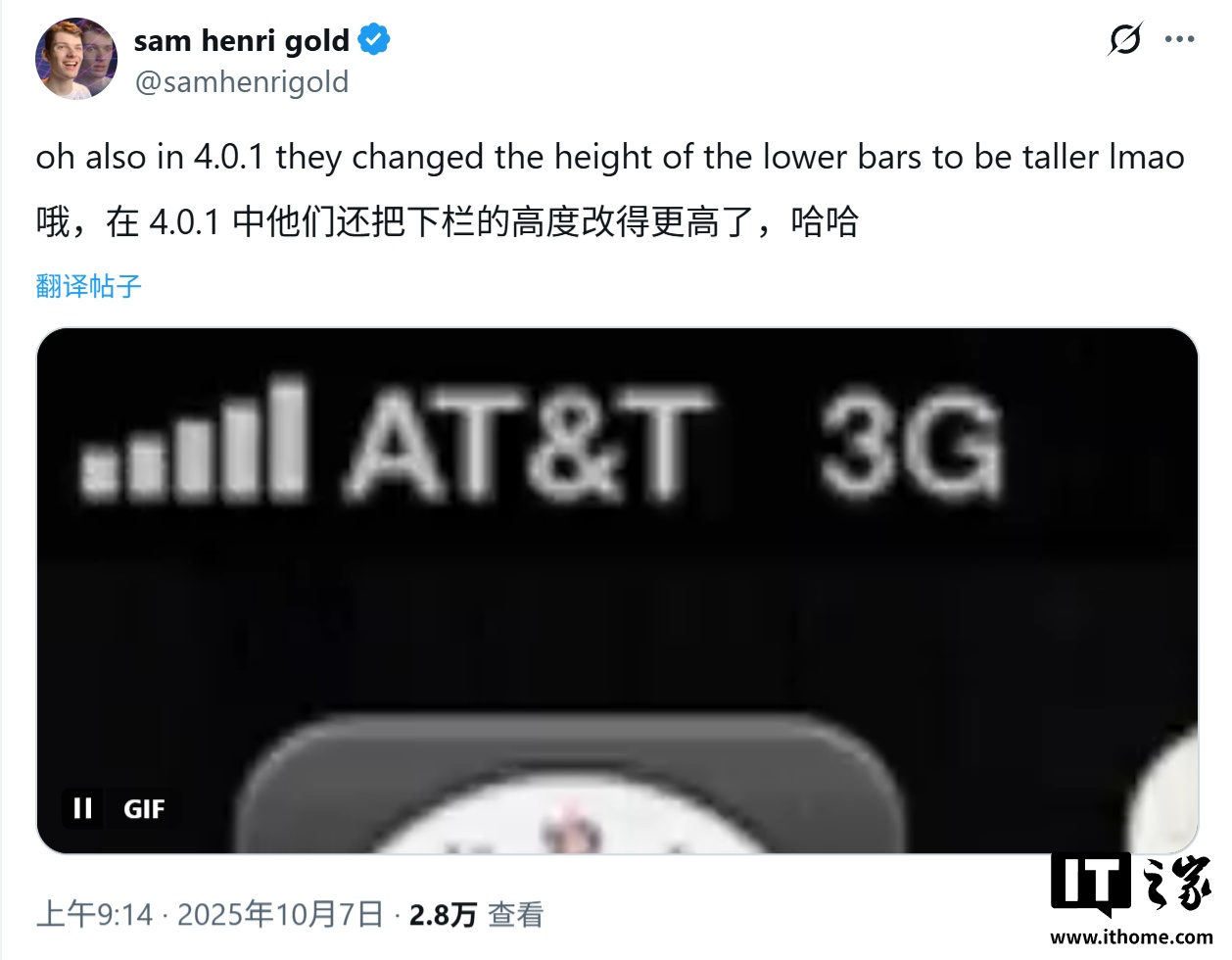 15 ƣ޸ iPhone 4šƻֻ 20 ֽڴ