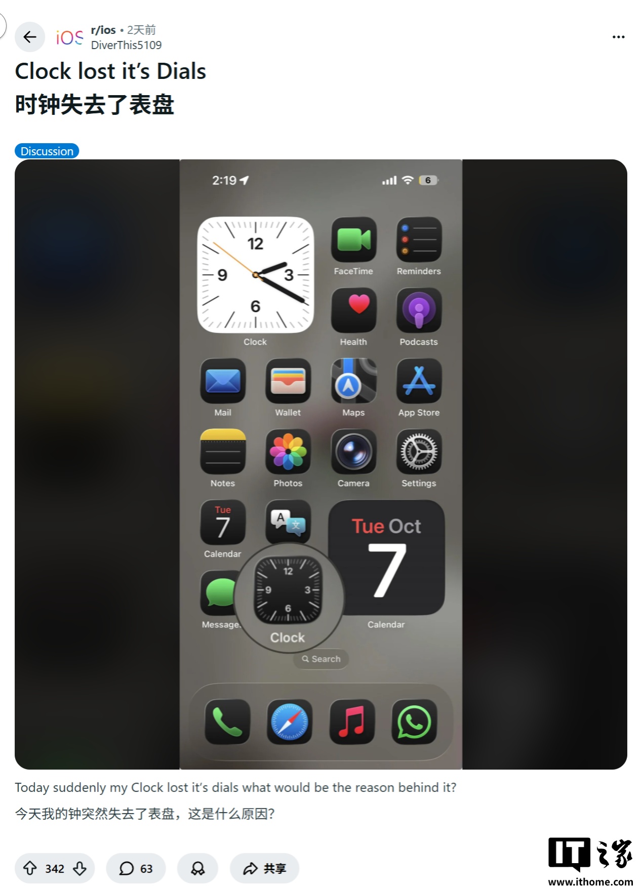  iPhone 17 ϵûƻ iOS 26 ʱͼָʧʱ䱻ֹ