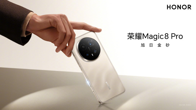 ҫ Magic8 ϵȫϵع⣬ 10  15 շ