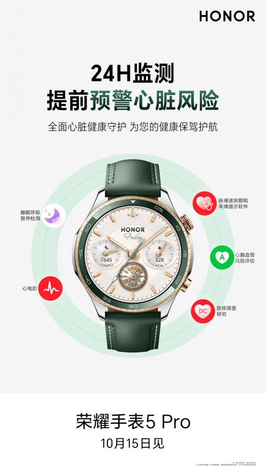 ųҫǿֱҫֱ 5 Pro 10  15 շ