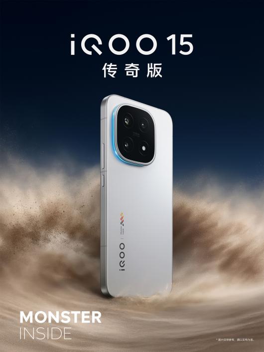 iQOO 15 ֻ۹ơ桢Ұ棬10  20 