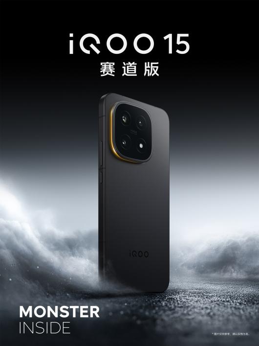 iQOO 15 ֻ۹ơ桢Ұ棬10  20 