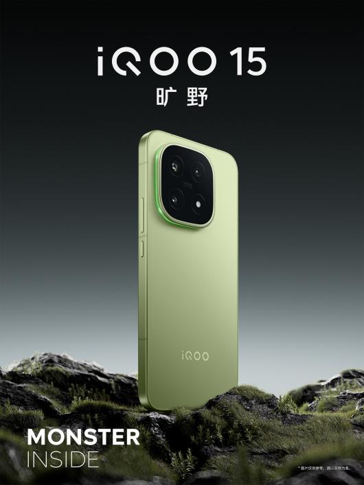 iQOO 15 ֻ۹ơ桢Ұ棬10  20 