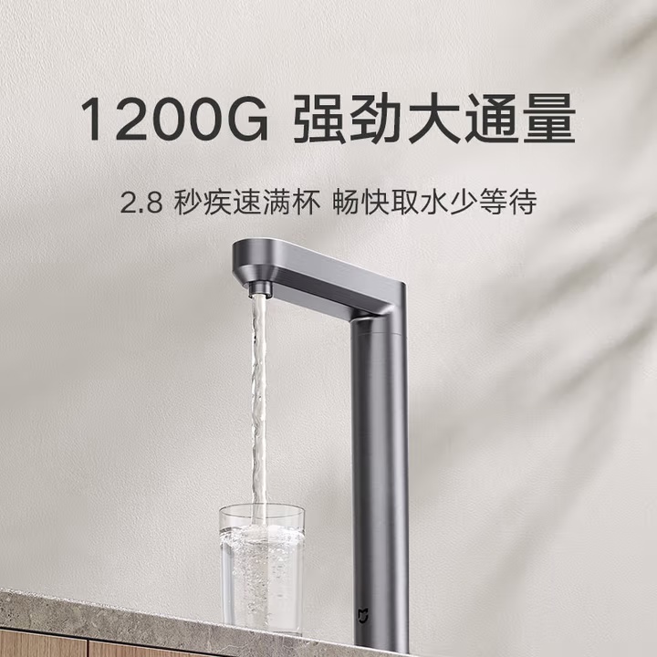 5 곤Ч RO ĤС׼Ҿˮ S1 1200G  1159 Ԫ̽µ