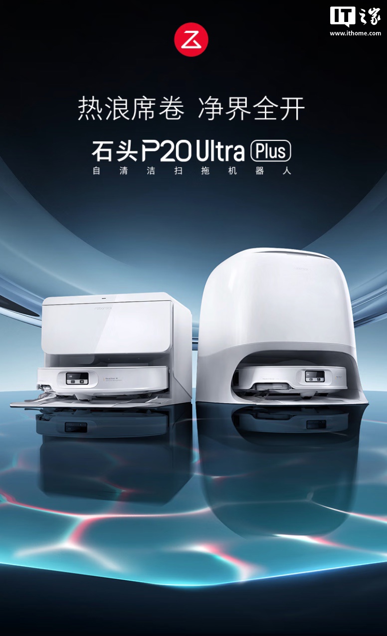 ˮ 3578 Ԫµͣʯͷ P20 Ultra Plus ɨϻ 3 Ϣ