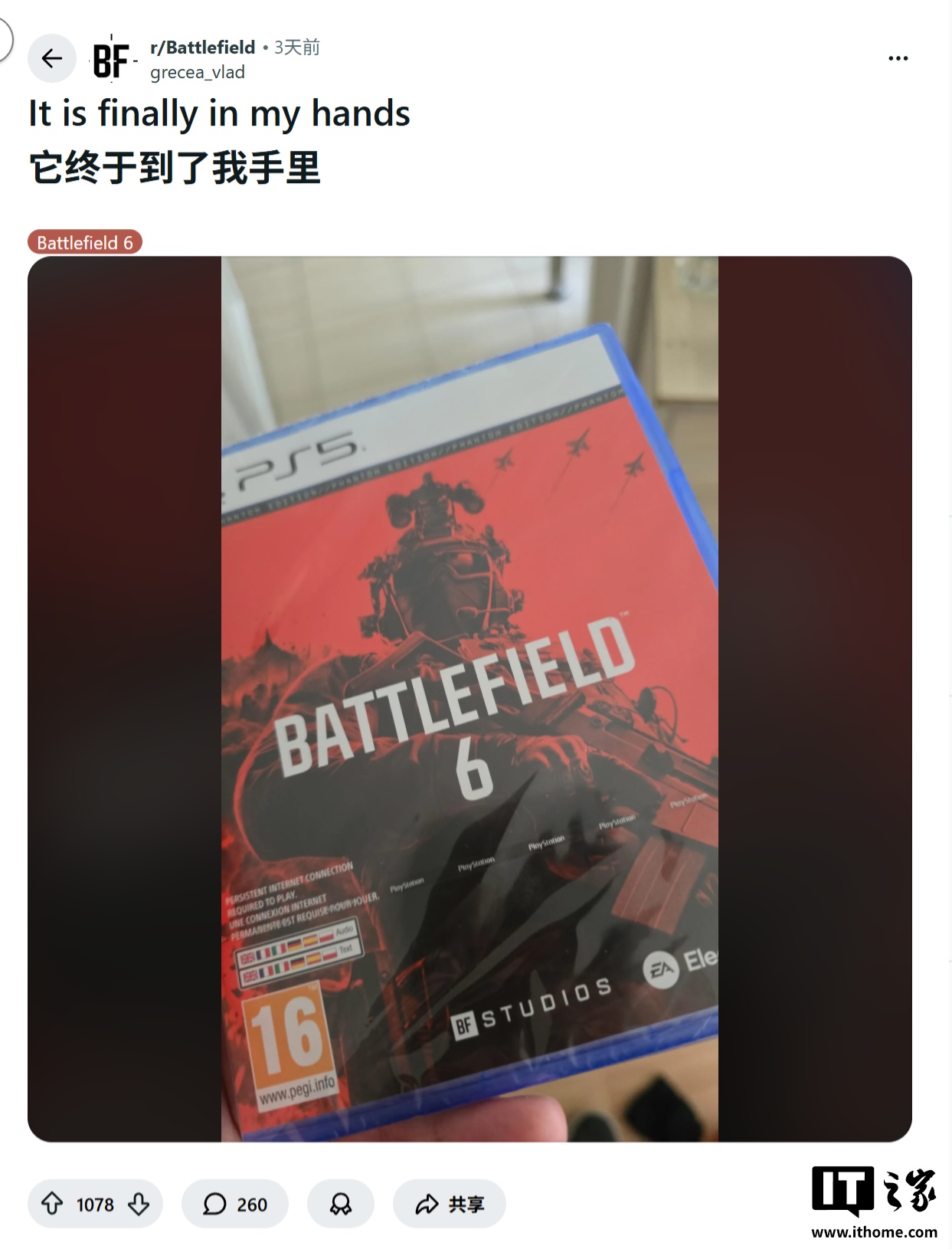 Ϣơսط 6Ϸ PS5 ʵϷֱӰװս