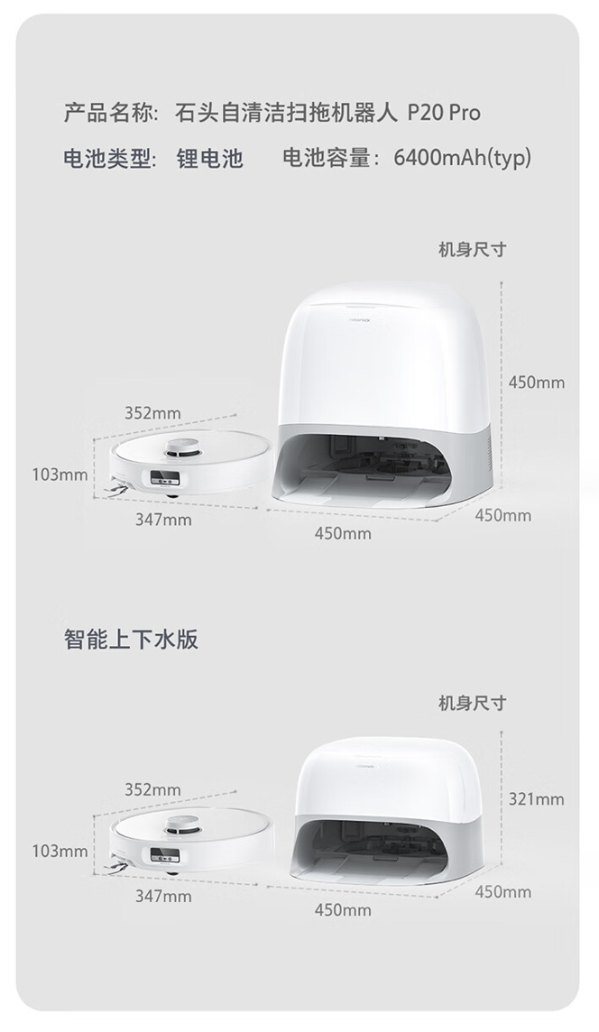 м 4599 Ԫ  2740 Ԫµͣʯͷ P20 Pro ˮ 3 Ϣ