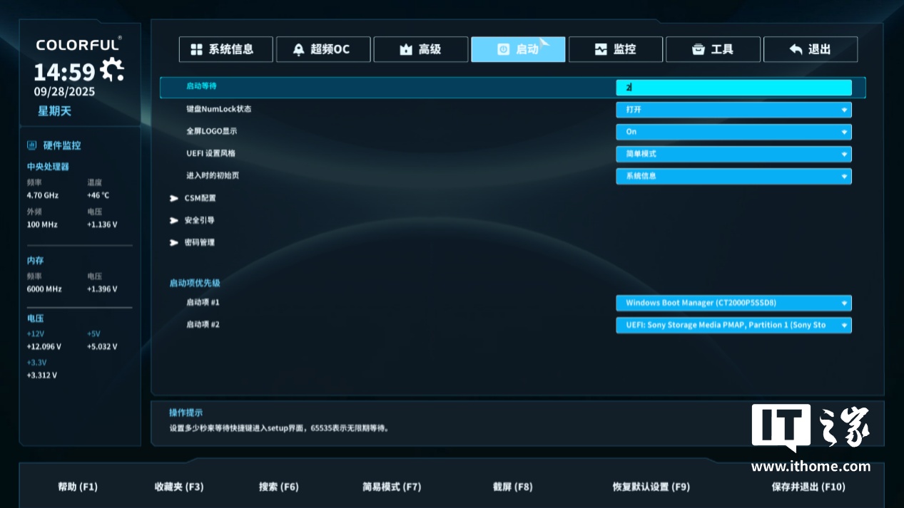 ߲ʺս B850M ⣺׷ 799 Ԫñȼ콢