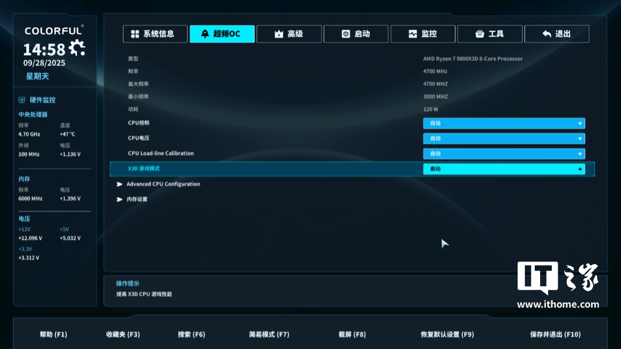 ߲ʺս B850M ⣺׷ 799 Ԫñȼ콢
