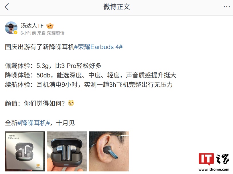 ҫ Earbuds 4  10  15 շ֧ 50db 롢 9 Сʱ