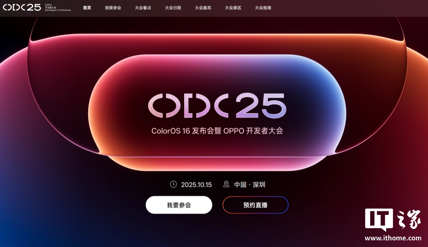 OPPO ColorOS 16 ûڲļ 30 ͸ Find N5һ 13 