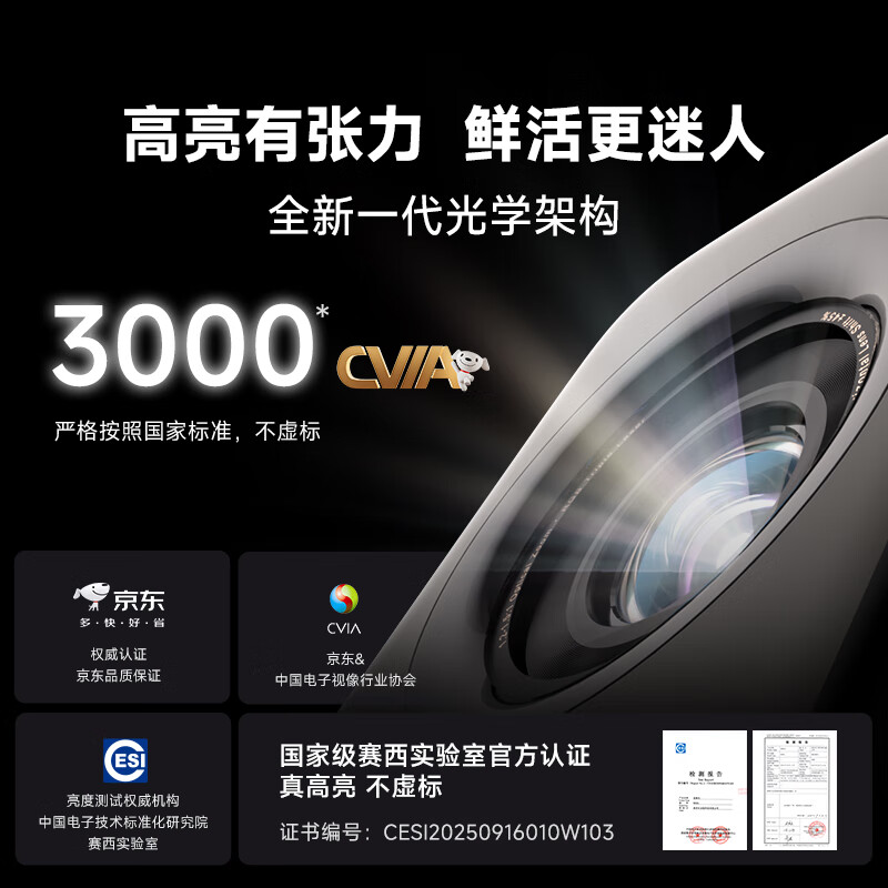 X7 Pro / Max / Ultra ͶӰ 5199 Ԫ