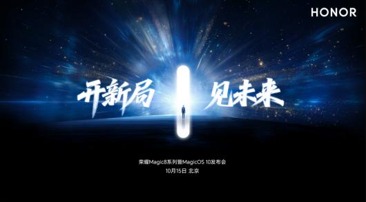 ҫ Magic8 ϵз 10  15 գȫϵع