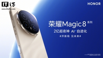 ҫ Magic8 ϵд׿Խ AI 壬֧ 3000+ ûԶִ