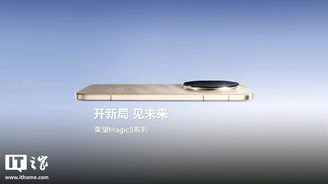 ҫ Magic8 ϵд׿Խ AI 壬֧ 3000+ ûԶִ