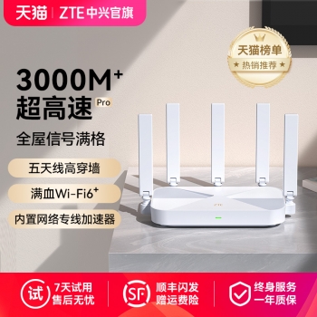 Ѫ WiFi6Ѳ AX3000 · 100 Ԫڲµ