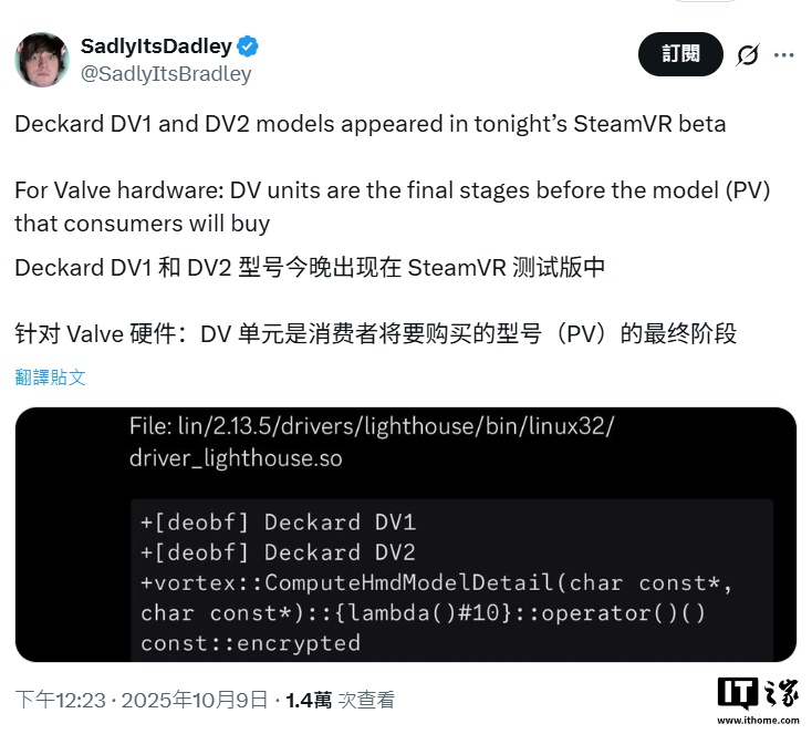 ϢVһ VR ͷԡDeckardѽ׶Σ 2025 ڷ